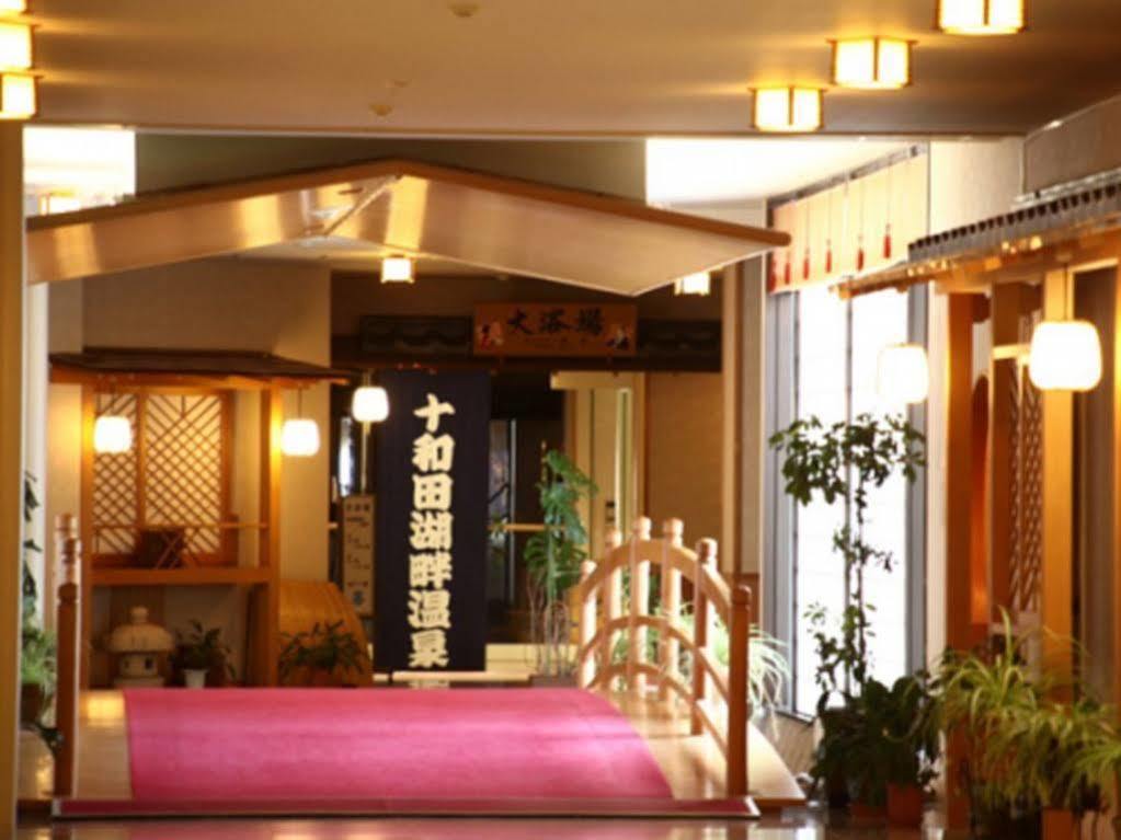 Towadako Kanko Hotel 고사카정 외부 사진